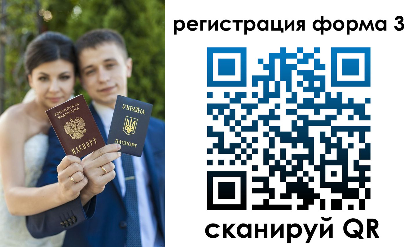 временная регистрация поиск в Николаевске-на-Амуре