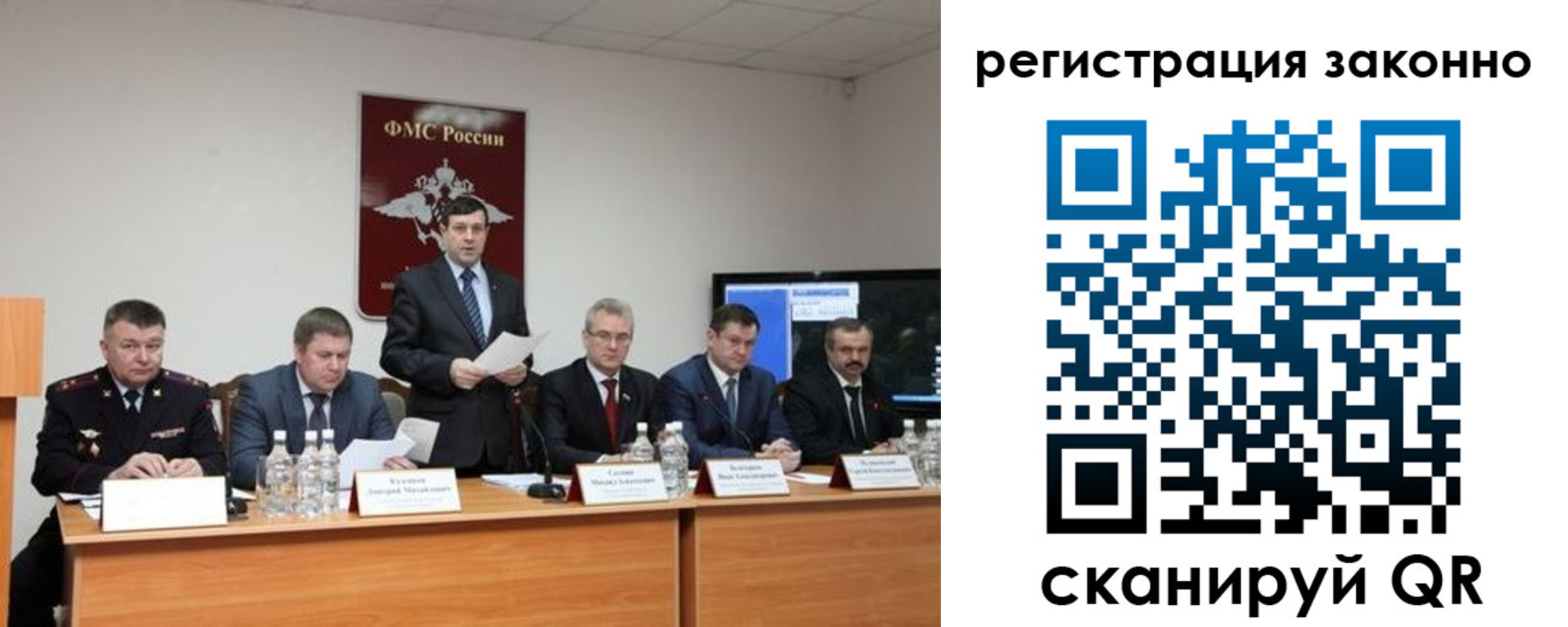 прописка от собственника в Николаевске-на-Амуре