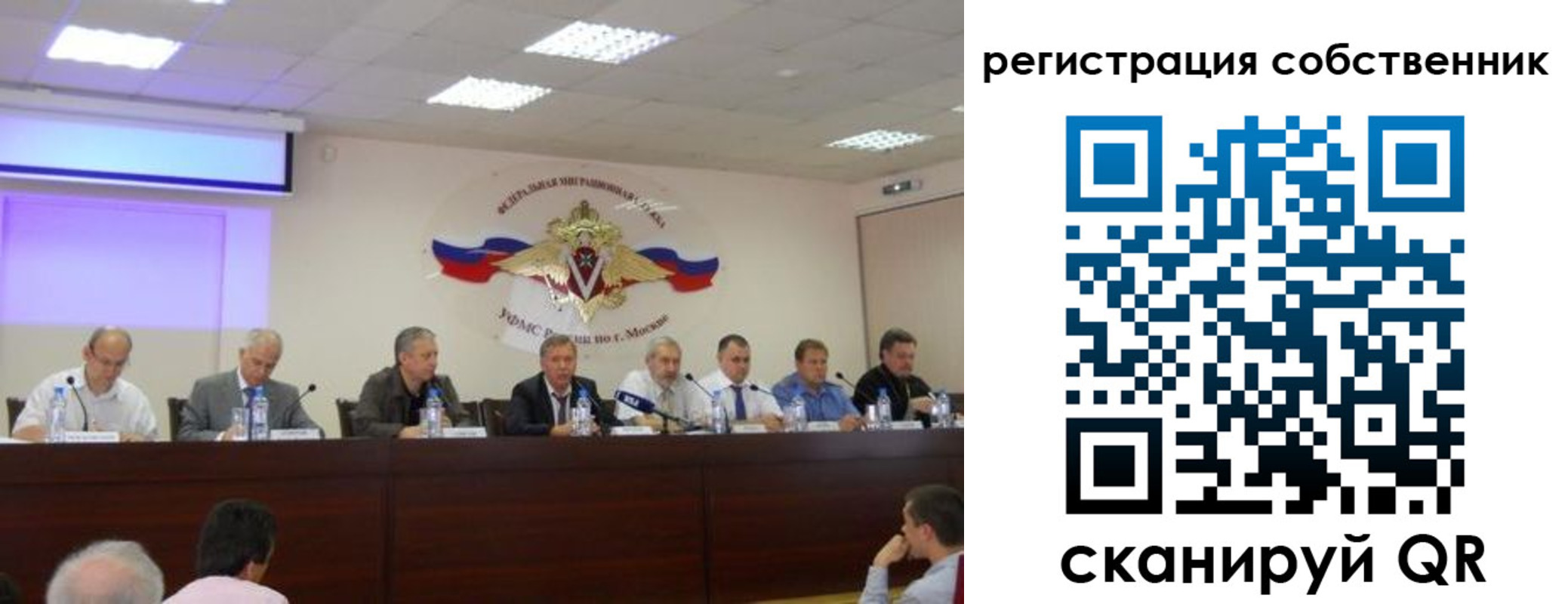 временная регистрация 2025 в Николаевске-на-Амуре
