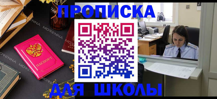 миграционный учет в Николаевске-на-Амуре